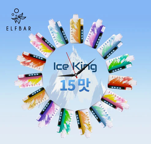 （展示）正品韩版ELFBAR ICE KING 25000口-五档冰度调节一次性电子烟-多口味可选
